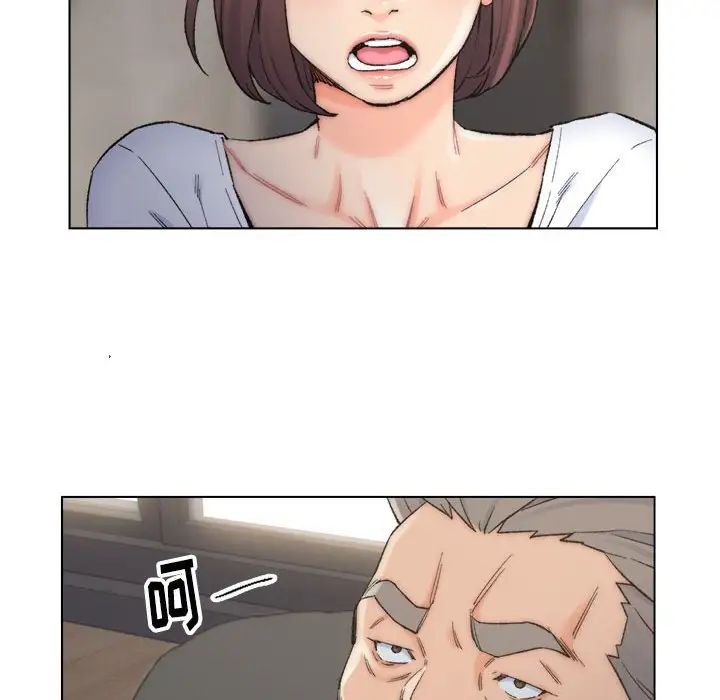 爸爸的朋友第11話