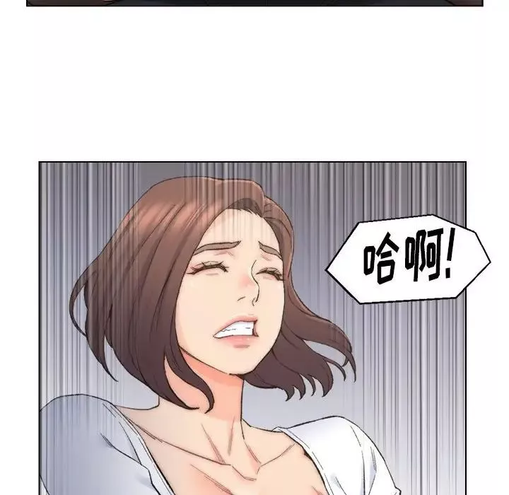 爸爸的朋友第11話