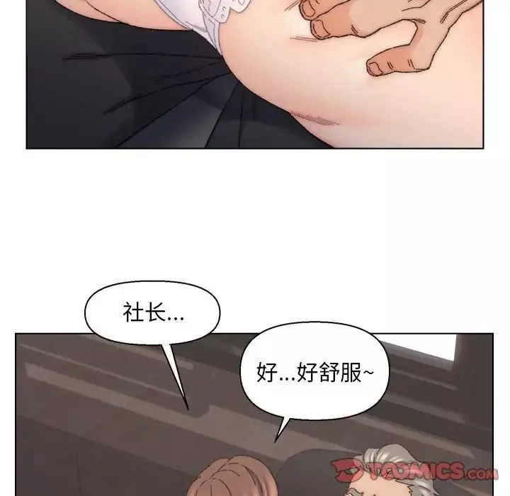 爸爸的朋友-第11话 - 图片 30