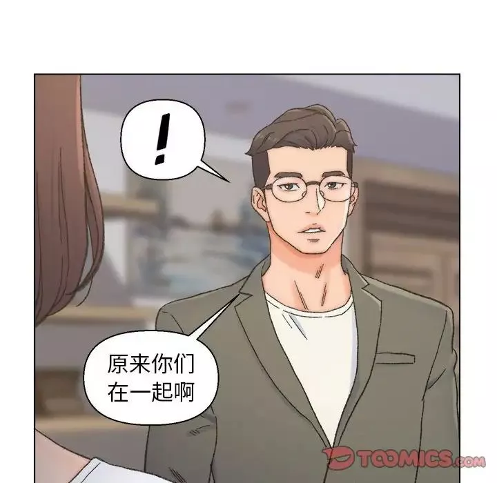 爸爸的朋友-第11话 - 图片 42