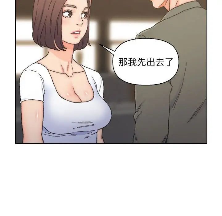 爸爸的朋友第11话