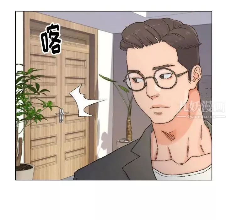 爸爸的朋友-第11话 - 图片 45