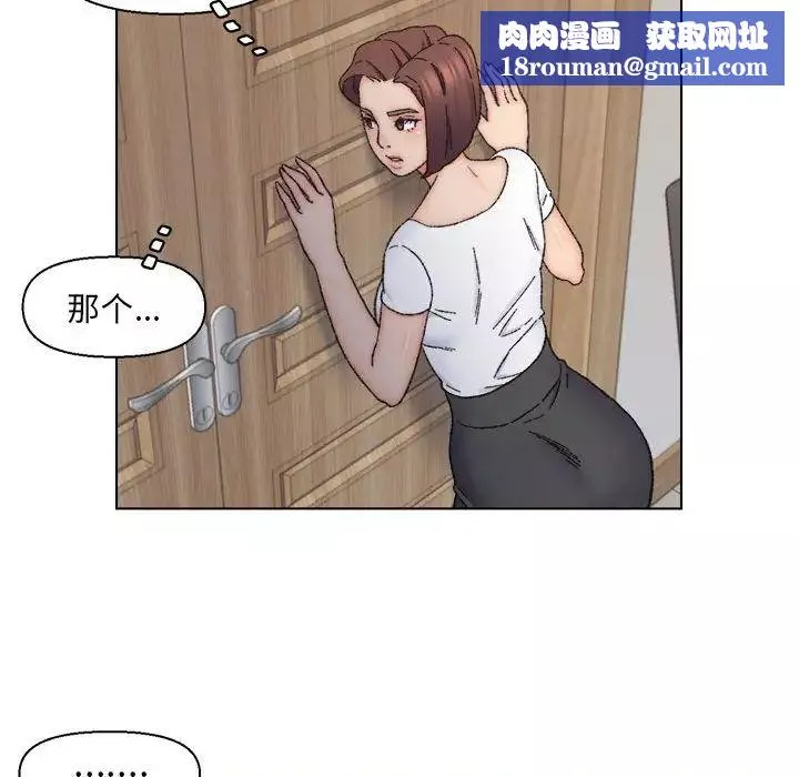 爸爸的朋友第11話