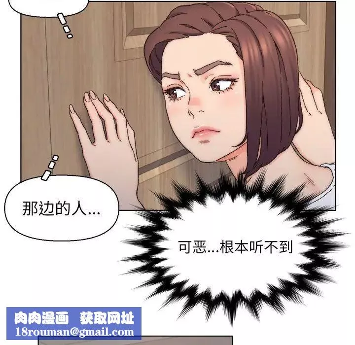 爸爸的朋友第11話