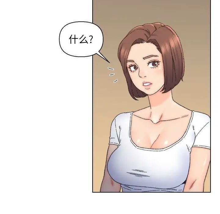 爸爸的朋友第11话