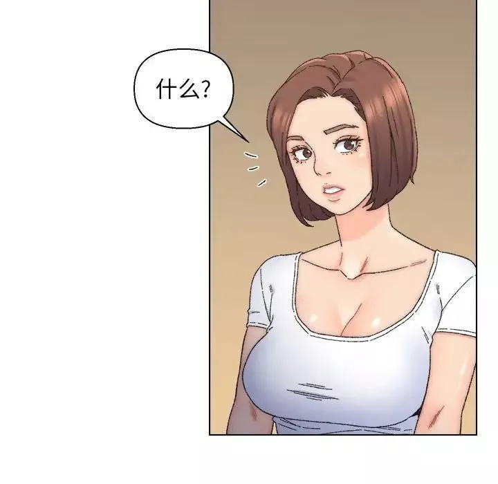 爸爸的朋友-第11话 - 图片 59
