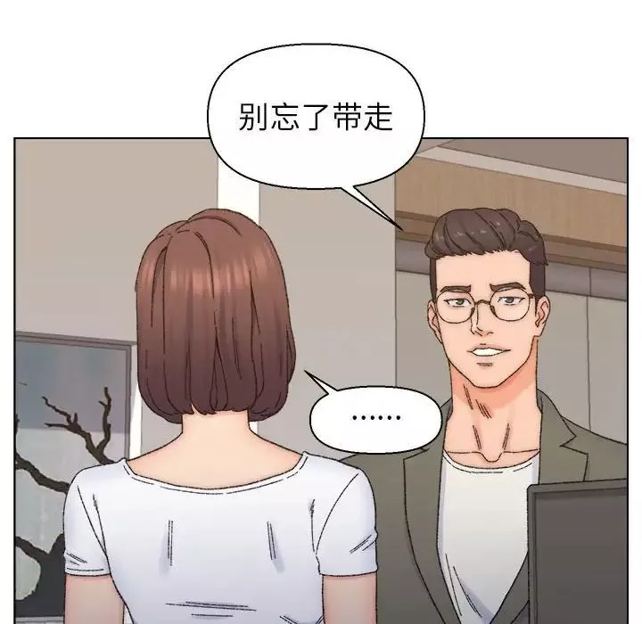 爸爸的朋友第11話