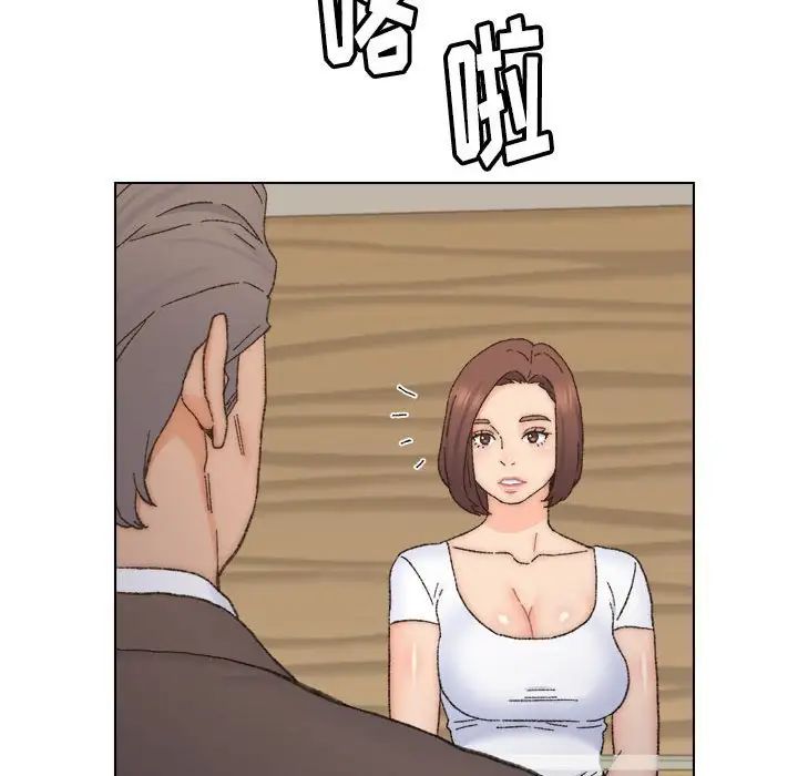 爸爸的朋友第11话