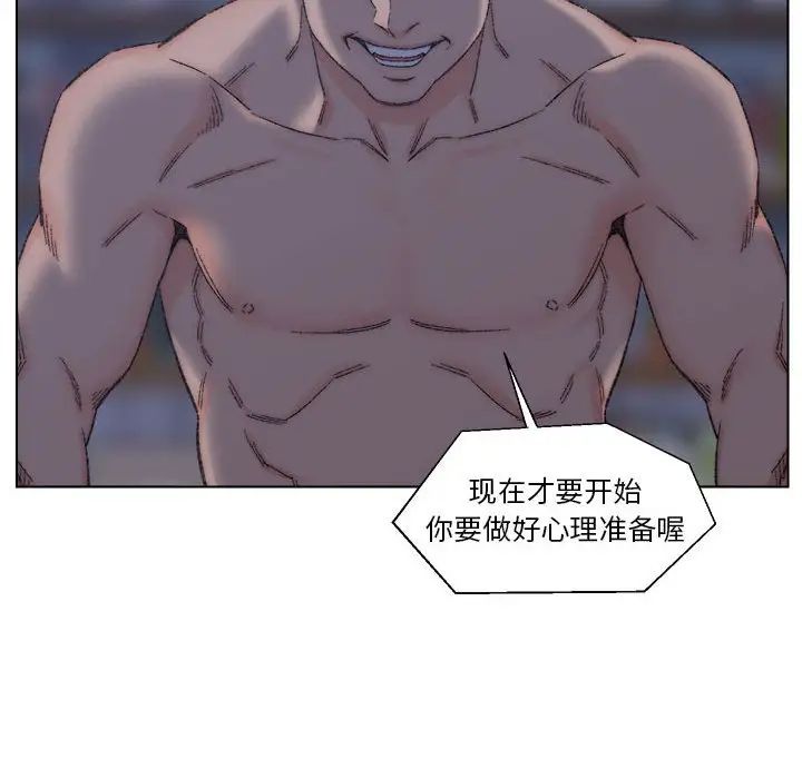 爸爸的朋友第11话