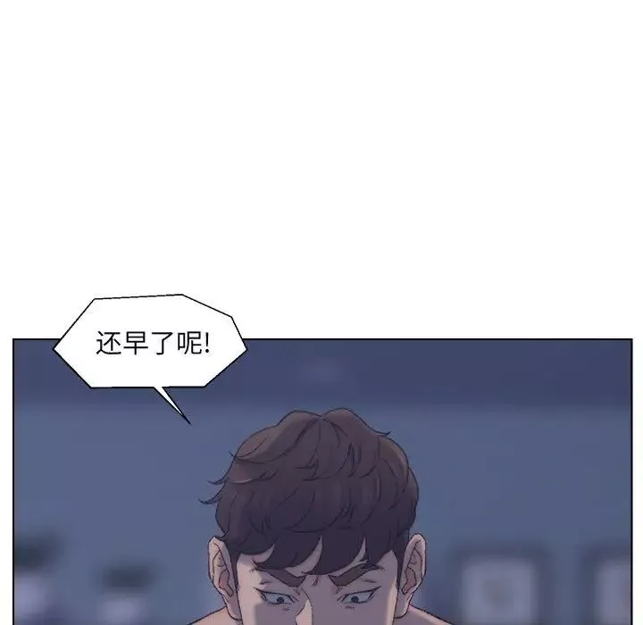 爸爸的朋友第11話