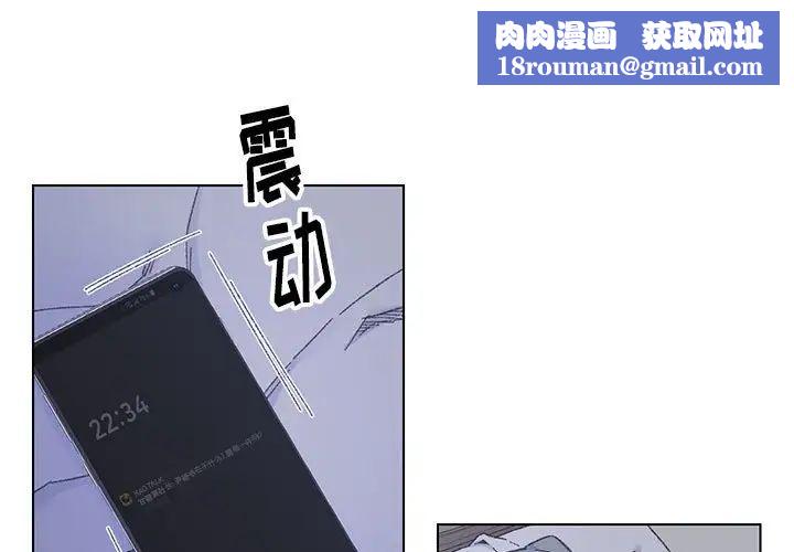 爸爸的朋友第12话