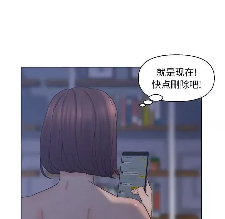 爸爸的朋友第12話