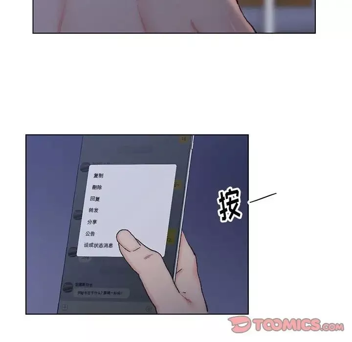 爸爸的朋友第12話