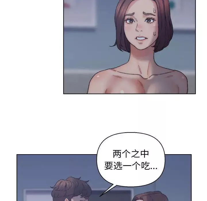 爸爸的朋友第12話