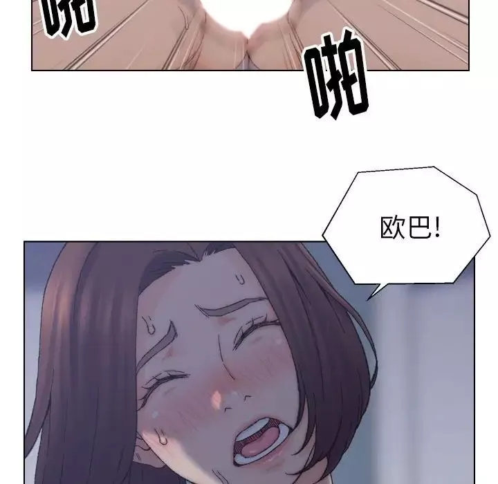 爸爸的朋友第12話