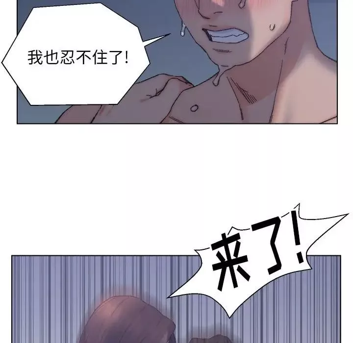 爸爸的朋友第12話