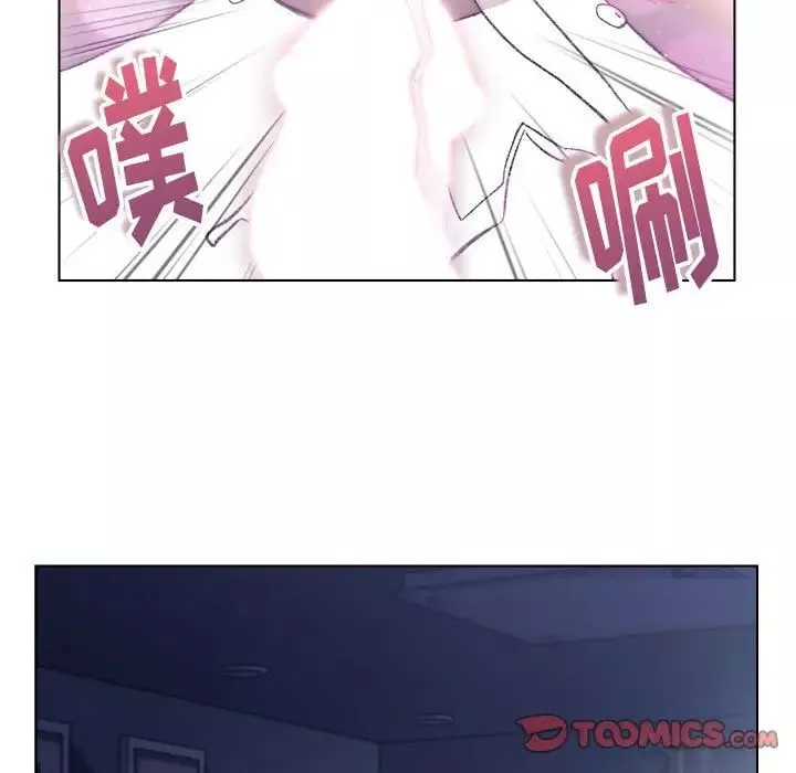 爸爸的朋友第12話