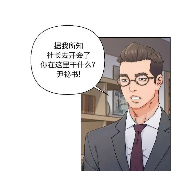 爸爸的朋友第12話