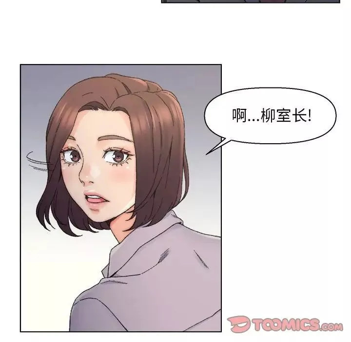 爸爸的朋友-第12话 - 图片 64
