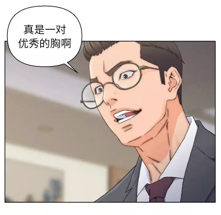 爸爸的朋友第13話