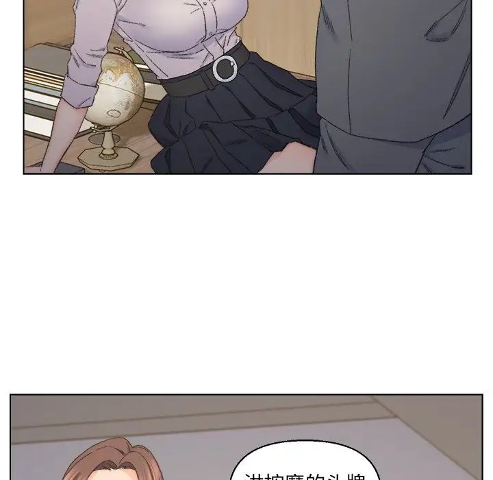 爸爸的朋友第13話