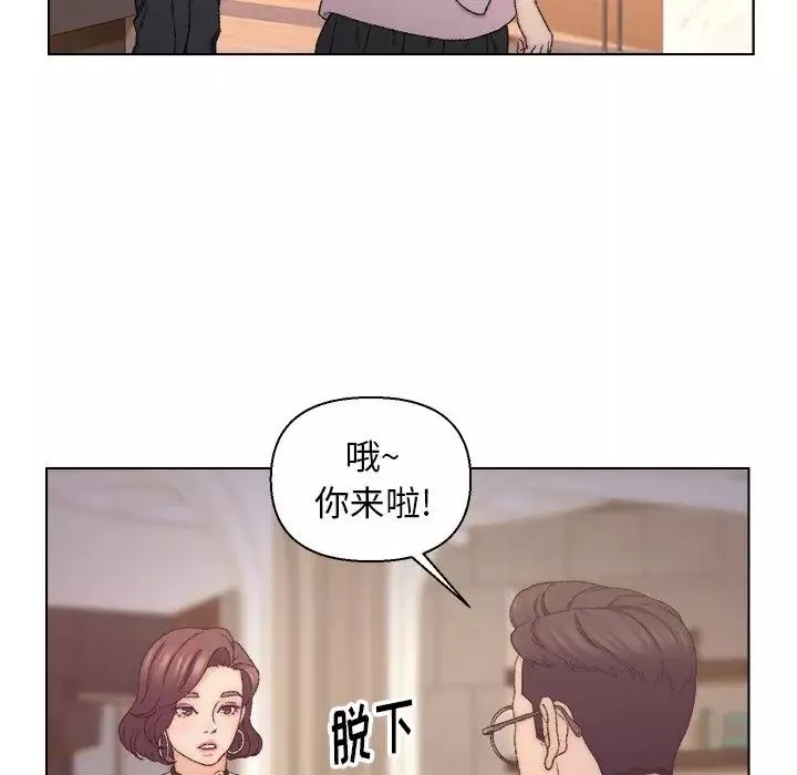 爸爸的朋友-第13话 - 图片 53