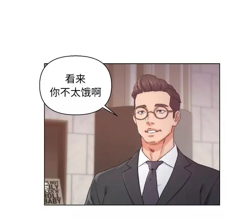爸爸的朋友-第13话 - 图片 61