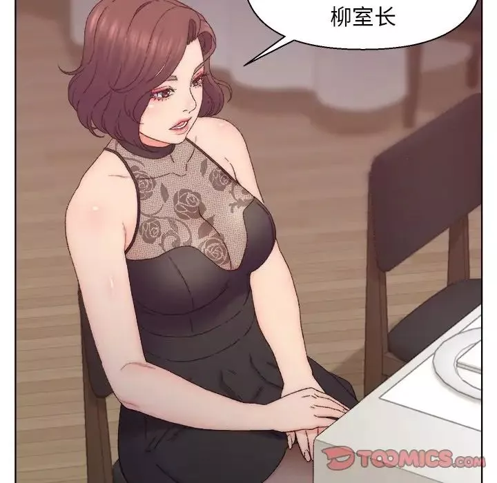 爸爸的朋友-第13话 - 图片 66