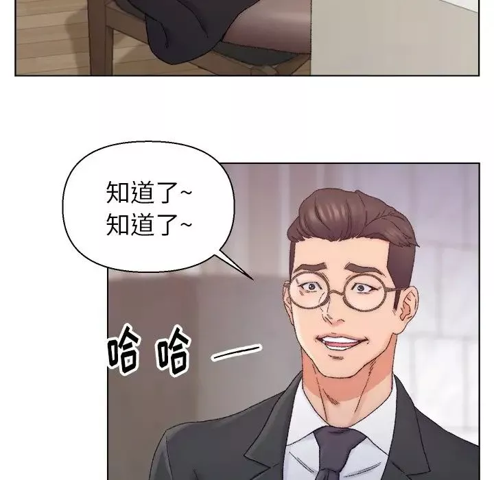 爸爸的朋友第13話
