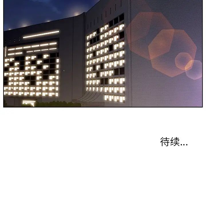 爸爸的朋友第13话