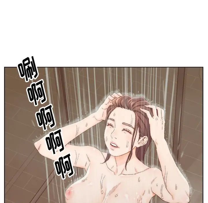 爸爸的朋友第14話