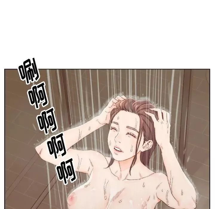 爸爸的朋友第14話
