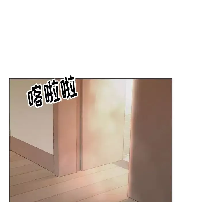 爸爸的朋友-第14话 - 图片 15