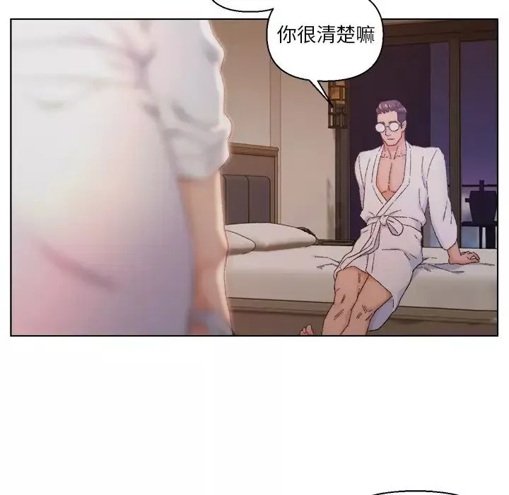 爸爸的朋友第14話