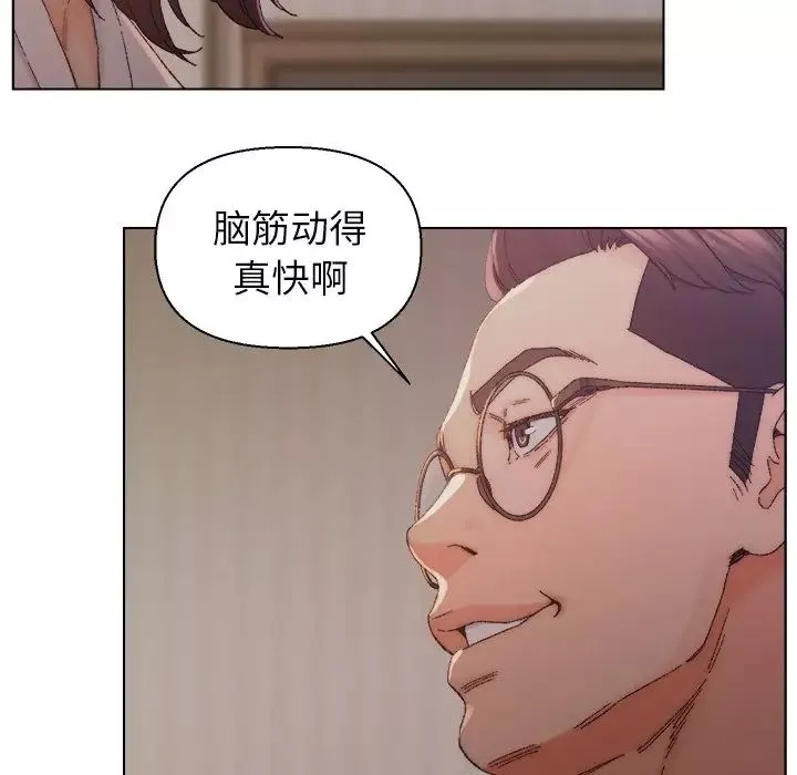 爸爸的朋友-第14话 - 图片 28