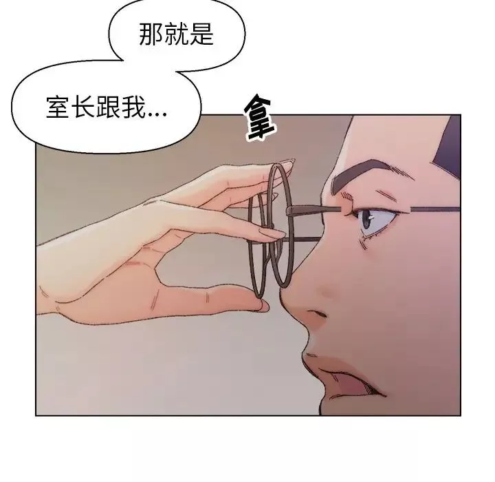 爸爸的朋友-第14话 - 图片 35