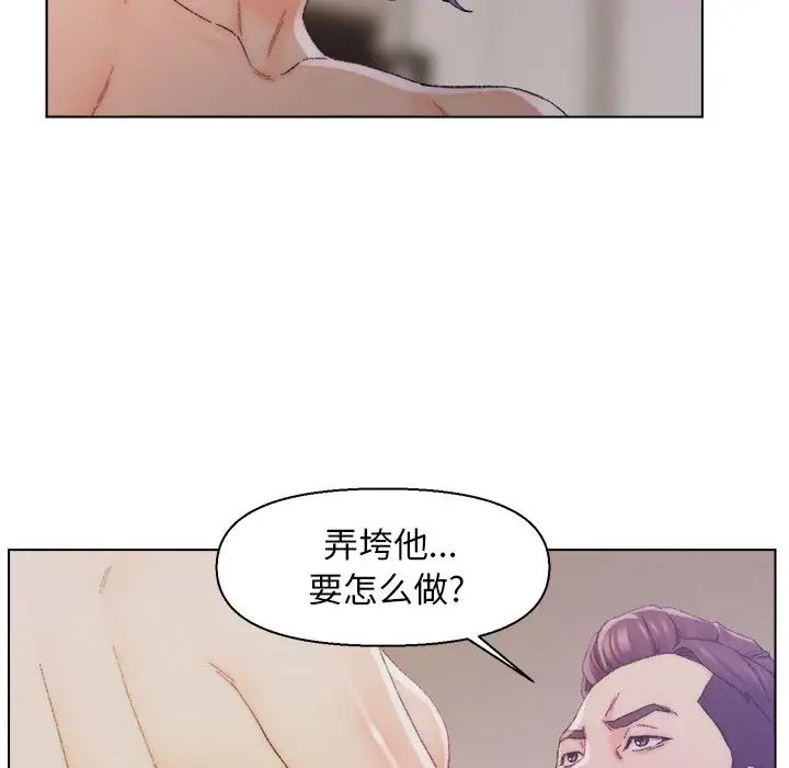 爸爸的朋友第14话