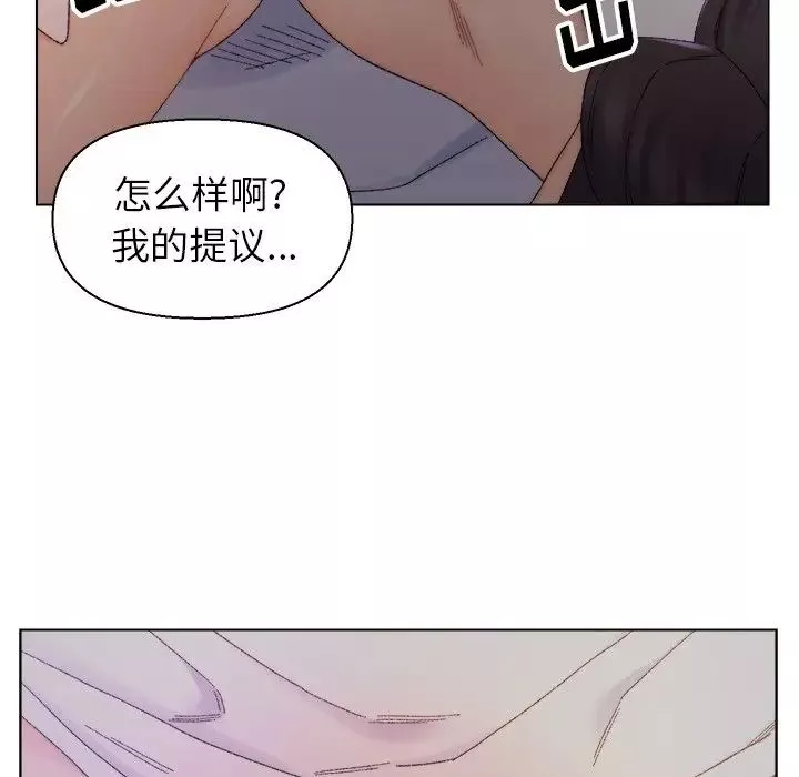 爸爸的朋友-第14话 - 图片 47