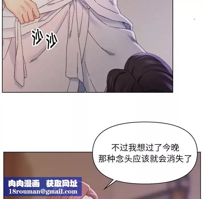爸爸的朋友第14話