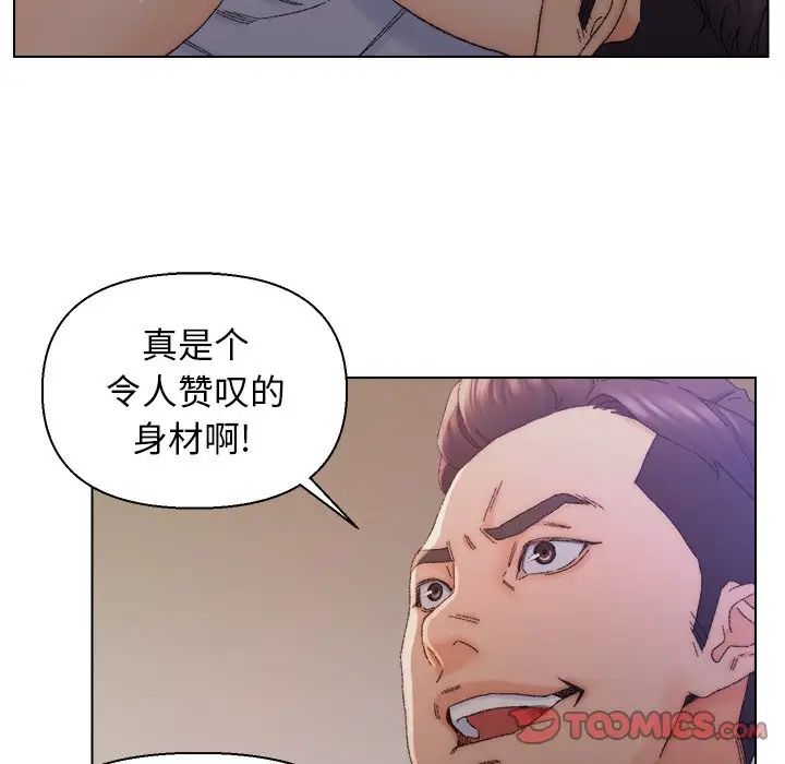 爸爸的朋友第14话