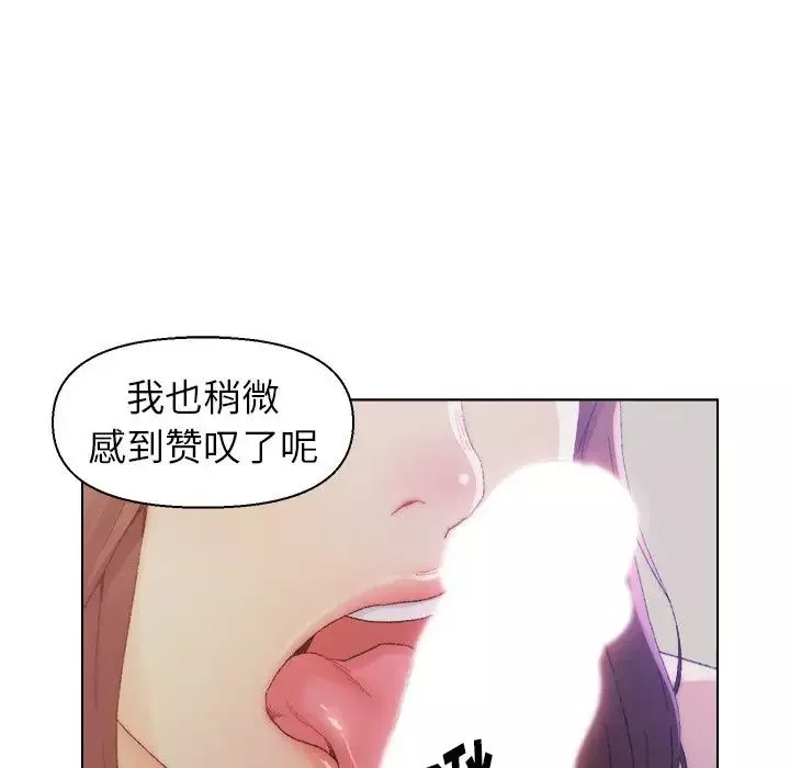 爸爸的朋友第14話