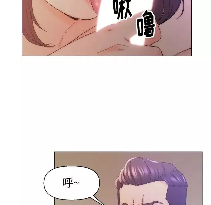 爸爸的朋友-第14话 - 图片 61