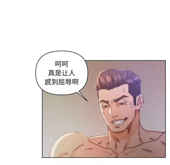 爸爸的朋友-第14话 - 图片 67