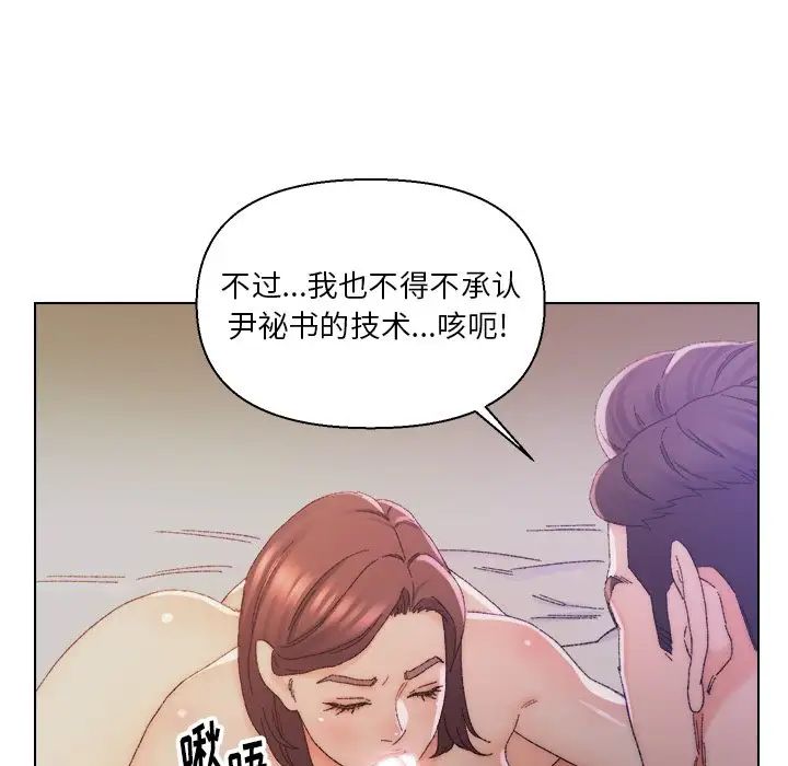 爸爸的朋友第14话