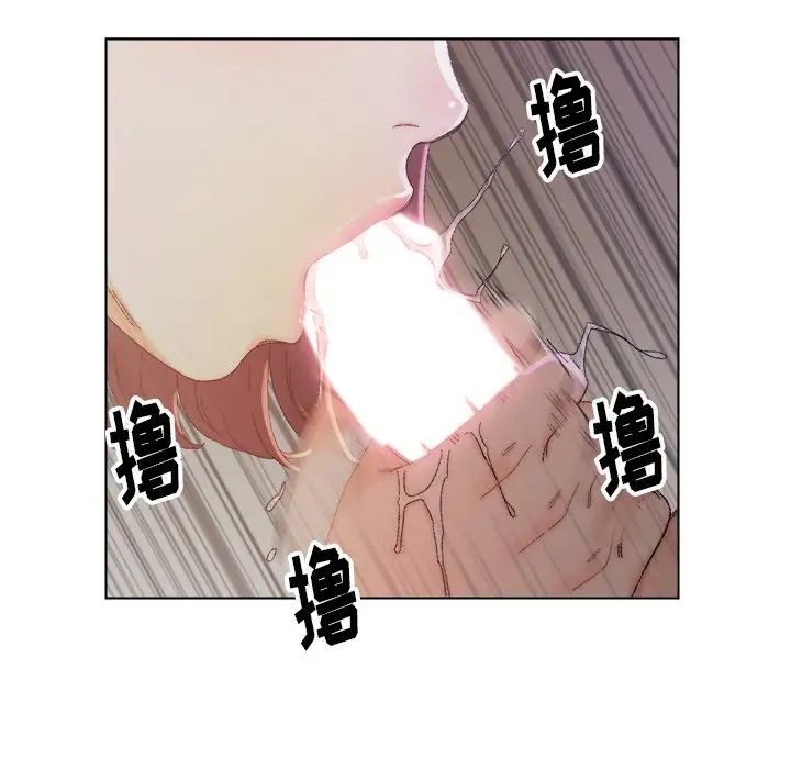 爸爸的朋友第14话