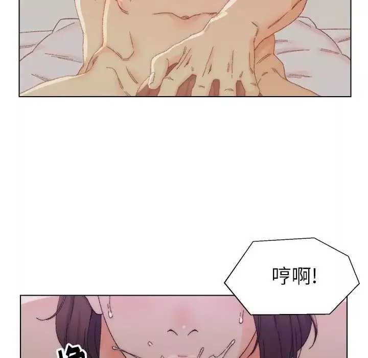 爸爸的朋友-第14话 - 图片 73