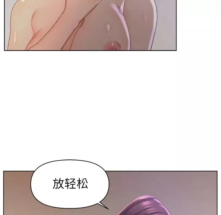 爸爸的朋友-第14话 - 图片 80