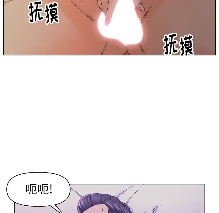 爸爸的朋友第14话