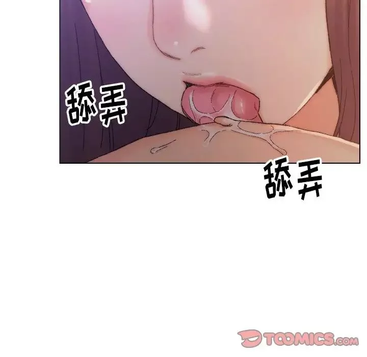 爸爸的朋友第14話