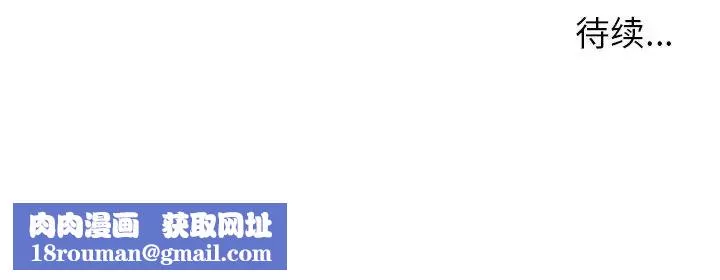 爸爸的朋友第14話